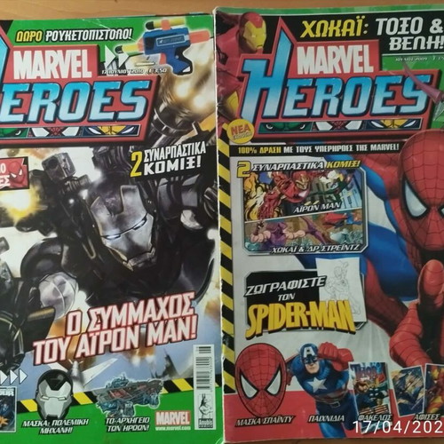 Marvel Heroes 8 issues like new, complete with posters