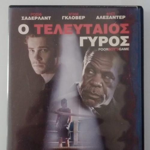 The Last Round DVD used with subtitles