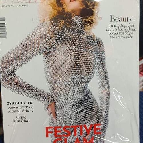 Madame Figaro Greece December 2025 new