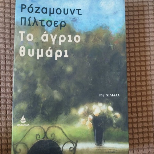 Literary books by Rosamund Pilcher like new, Okeanida editions