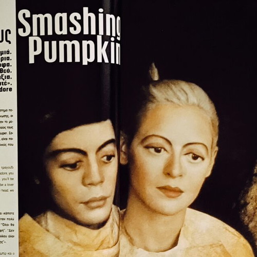 Out of Limits Magazine Issue 29 August 1998 like new