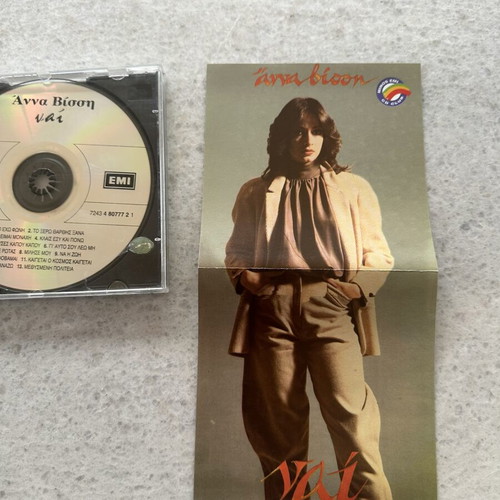 Anna Vissi Nai CD like new, rare 1995 edition