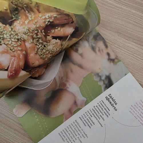 Cookbook Η Ελένη Ψυχούλη «μαγειρεύει» 26 chefs in 26 minutes, like new