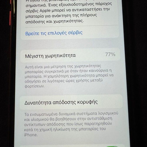 Apple iPhone SE 2020 128GB used, red, iOS 18.7.1