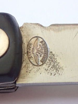 Afentakis 1973 Greek Army Folding Knife used