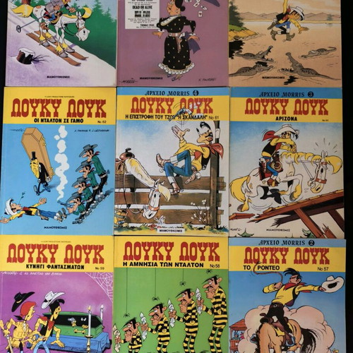 Lucky Luke used issues 1-65, mammoth comics in rough condition