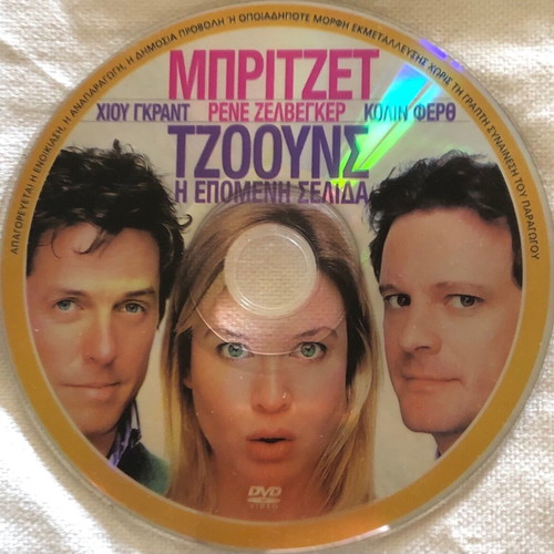 DVD Bridget Jones The Edge of Reason like new