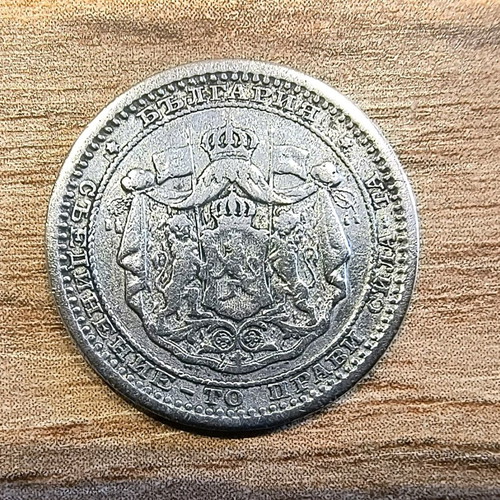 Bulgarian silver coin 50 stotinki 1883 like new