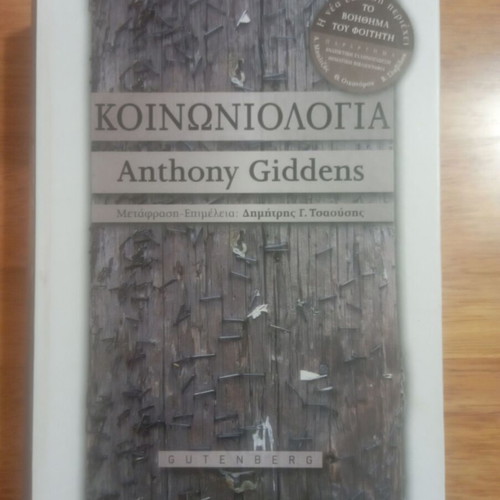 Sociology Anthony Giddens like new, academic textbook