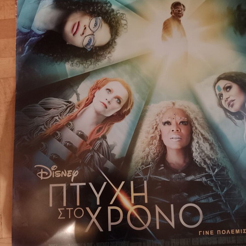 A Wrinkle in Time Movie Poster like new 70x100 cm