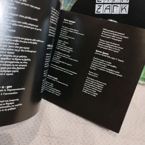 Zig Zag Ti Omorfa Ekei Exo CD used, laiko