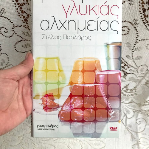 Mathimata Glykias Alchimeias box set 9 VCD new