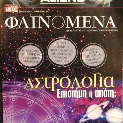 Phenomena magazine new, 8 stunning issues