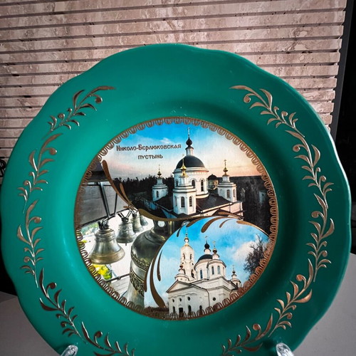 Monastery decorative porcelain plate new with gift stand