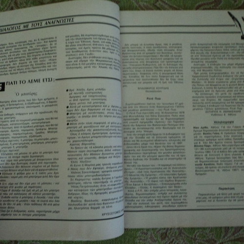 Istoria magazines used, issues 193 Normandy landing and 189 Argolida pyramids