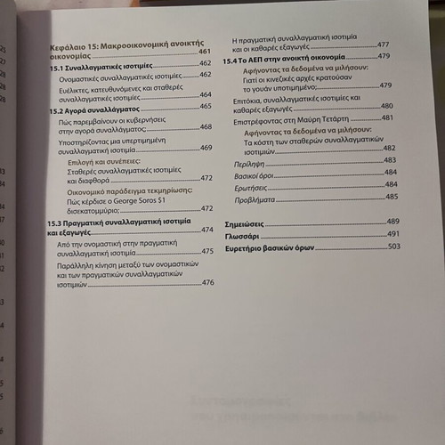 Macroeconomics by Daron Acemoglu, David Laibson, John A. List like new