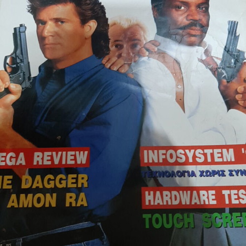 User Magazine Issue 30 November 1992 like new