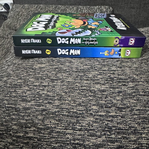 Dog Man children's books, issues 1 and 2