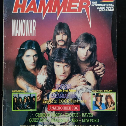 Metal Hammer & Heavy Metal magazine issue 49, January 1989