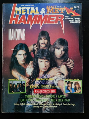 Metal Hammer & Heavy Metal magazine issue 49, January 1989