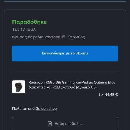 Redragon K585 Diti Gaming Keypad new