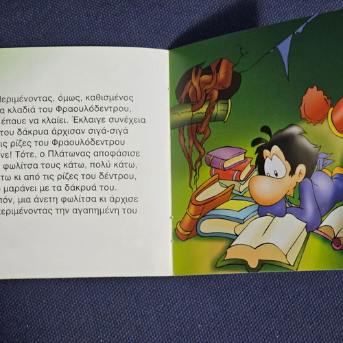 Pandora and Platonas children's book used