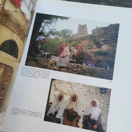 Pontos - Anatolia photographic travelogue used