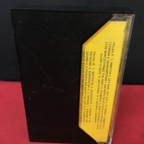 Trio Belcanto Songs of Our Land cassette used, traditional