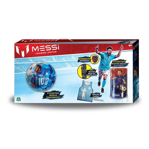 Messi Training System παιχνίδι καινούργιο
