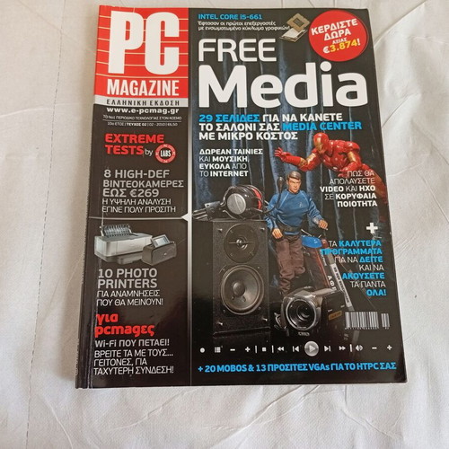 Pc Magazine used, pack of 7 collectible issues