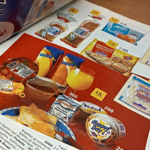 Marinopoulos 98 brochure used