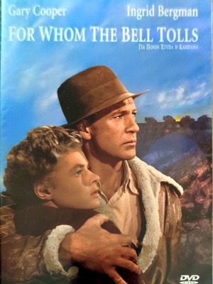 DVD For Whom The Bell Tolls μεταχειρισμένο, δράμα με Gary Cooper και Ingrid Bergman