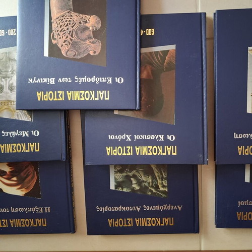 World History 7-Volume Set new
