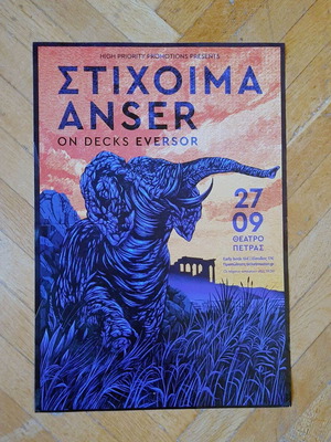 Stixoima Anser concert poster at Theatro Petras like new