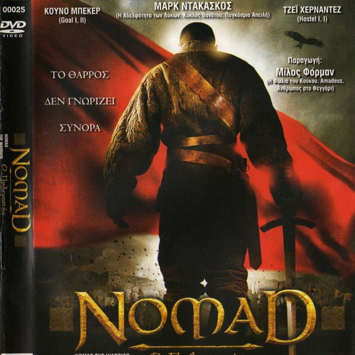 Nomad: The Warrior DVD used, drama, historical