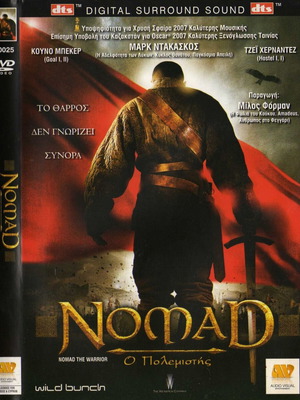 Nomad: The Warrior DVD used, drama, historical