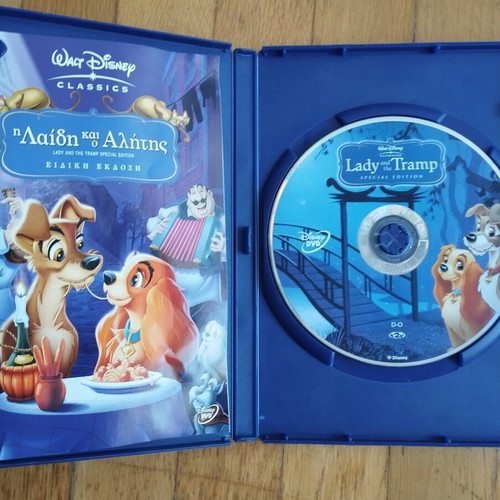 Disney DVD Η λαίδη και ο Αλήτης μεταχειρισμένο, ειδική έκδοση, μεταγλωττισμένο