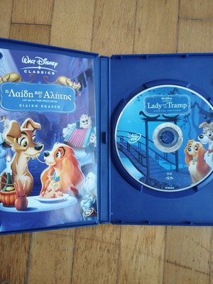 Disney DVD Η λαίδη και ο Αλήτης μεταχειρισμένο, ειδική έκδοση, μεταγλωττισμένο