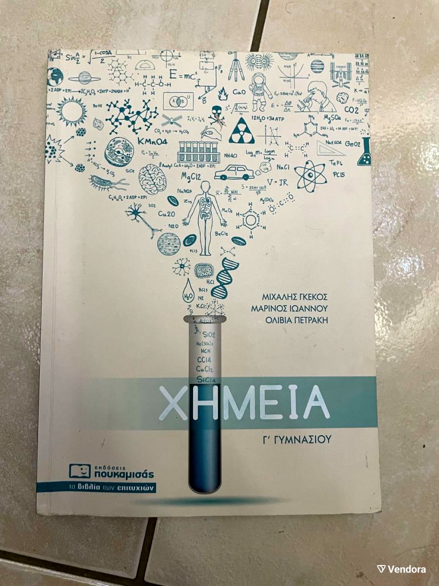 Σανδάλια Ximia Μαύρα