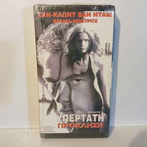 Maximum Risk VHS video cassette new, Greek subtitles