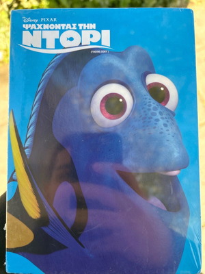 Disney Finding Dory DVD Sealed