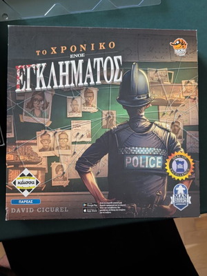 Chronicles of Crime board game used