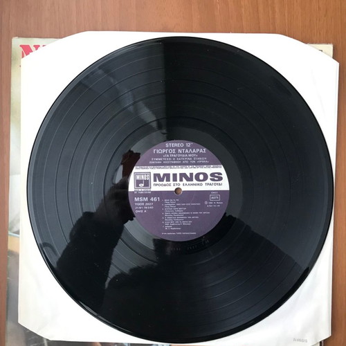 Giorgos Dalaras Ta Tragoudia Mou 2xLP like new, laiko