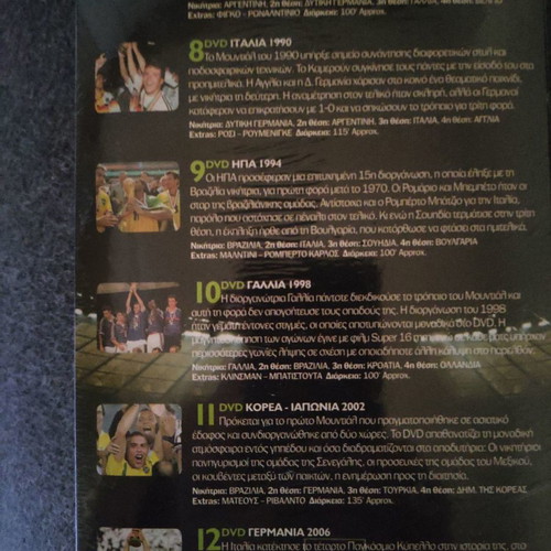 Sports DVD pack 17 new with World Cup, Euro 2004, Formula 1