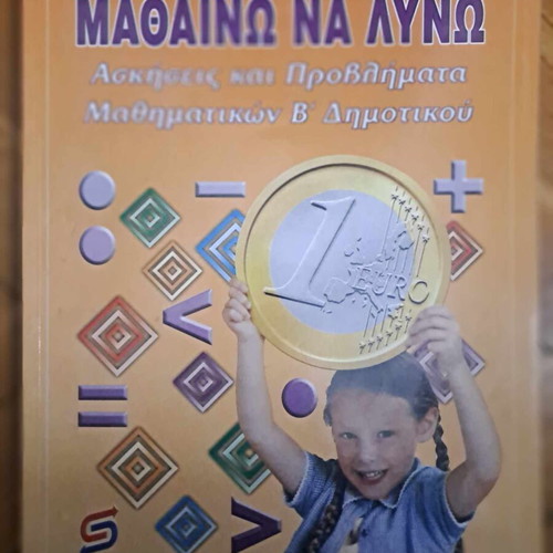 Arithmetic books for primary school three together like new