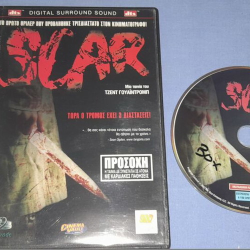 Scar DVD used, thriller with subtitles