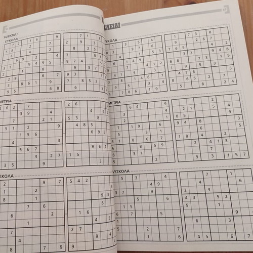 Puzzle magazine The Key of the Solver volume 4 new, 165 crosswords & 207 sudoku