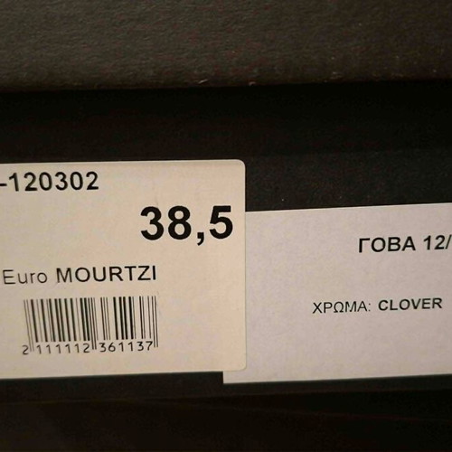 Mourtzi Clover purple pumps size 38.5 like new