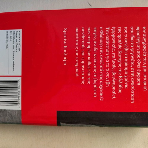 Historical books like new