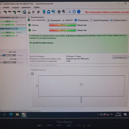 Western Digital WD Caviar SE 80GB IDE/PATA 3.5" HDD WD800JB σαν καινούργιο